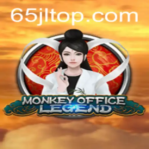 MonkeyOfficeLegend: A Fun and Engaging Game Experience with 65JL.COM